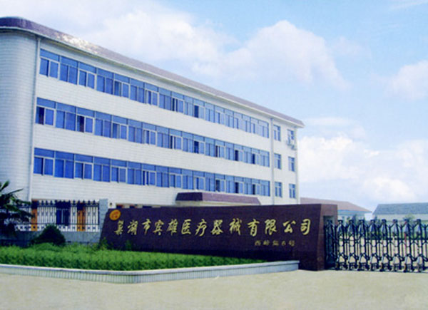 合肥馨瑞杰機房設備有限公司